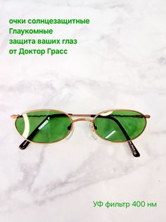 Солнцезащитные очки женские StellaVl бронза No Brand