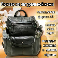 Сумка-рюкзак унисекс 5050 черная, 36х32х12 см No Brand