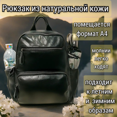 Рюкзак 5960 черный, 32х26х12 см No Brand