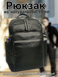 Рюкзак 6615 черный, 38х28х11 см No Brand