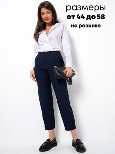 Брюки женские IHOMELUX О640 синие 50 RU