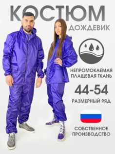 Костюм унисекс ЧЕБПРО 444 фиолетовый M