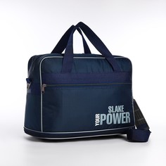 Дорожная сумка мужская Lucky Mark Convenience-5 синяя, 40х20х29 см