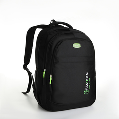 Рюкзак мужской Convenience-10 черный/зеленый, 32х14х47 см No Brand