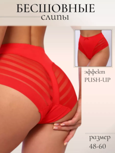 Трусы женские PERFECTLY YOU 1-б красные 50 RU