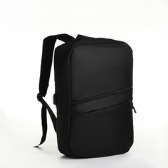 Рюкзак мужской Convenience-30 черный, 29х11х43 см No Brand