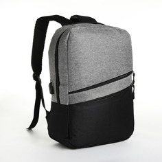 Рюкзак мужской Convenience-30 серый/черный, 29х11х43 см No Brand