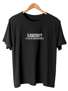 Футболка унисекс MustHaveWear tshirtbwomHam черная L
