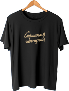 Футболка унисекс MustHaveWear tshirtbwomStran черная 3XL