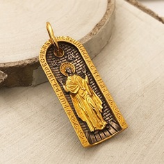 Подвеска из серебра Русские Мастерские 0102162922