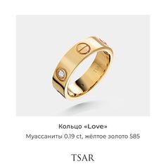 Кольцо из золота р.16,5 Tsar TRGYMC25SC, муассанит