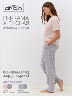 Пижама женская Omsa 0226D розовая S