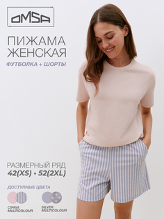 Пижама женская Omsa 0235D розовая XL