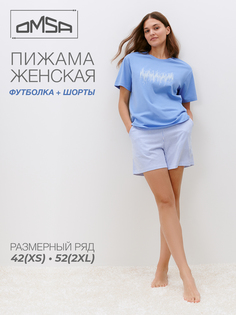 Пижама женская Omsa 0235D голубая XS