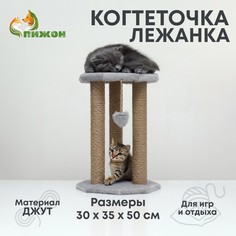 Когтеточка «Ротонда» с игрушкой, джут 35 х 35 х50 см No Brand