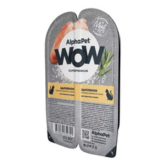 Влажный корм для кошек AlphaPet WOW Superpremium, сочные кусочки цыпленка, 80 г