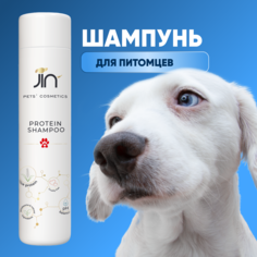 Протеиновый шампунь для шерсти собак и кошек JIN, 300 мл