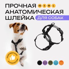 Шлейка для собак PRO COMFORT, анатомическая, черная, полиэстер, размер S