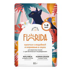 Влажный корм для кошек Florida, при чувствительном пищеварении, индейка, морковь, 85 г