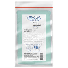 Попона для кошек VitaVet №2 послеоперационная однослойная, 5-8кг No Brand