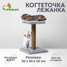 Когтеточка Пижон Полка с подставкой джут серая 30x30x40 см