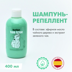 Шампунь для животных Burbur против внешних паразитов, 400 мл