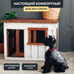Домик для собак Wow Konura Yoko, для малых пород, белый, дерево,70х55x50 см
