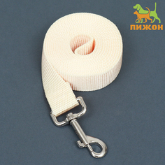 Поводок для собак Пижон, бежевый, полиэстер, 2 м х 2,5 см