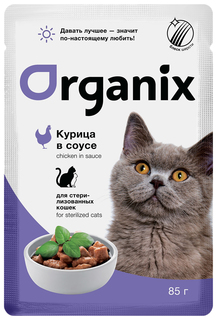 Влажный корм для кошек Organix, курица в соусе, 24 шт по 85 г
