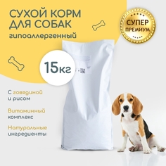 Сухой корм для собак HEY, BUDDEE!, для средних пород, гипоаллергенный, говядина, рис, 15кг Hey,Buddee!