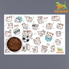 Коврик под миску для кошек Пижон Кот-активити, ПВХ, белый, 43х28 см