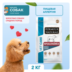Сухой корм для собак Formula Natural Vet Care, с аллергией, курица и масло лосося, 2 кг