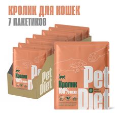 Влажный корм для кошек Pet Diet из кролика, 7шт по 160г