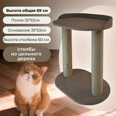 Когтеточка для кошек Котейка, 2 столбика с лежанкой, коричневая, дерево, джут, велюр, 69см
