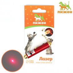 Игрушка для кошек Лазер с батарейками, красный, металл, 5 см Пижон