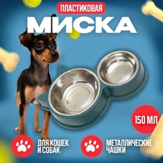 Миска для животных Ultramarine Котикикис, бирюзовая, пластик, металл, 0,15 л, 30х5 см