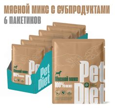 Влажный корм для собак Pet Diet из мясного микса с углеводами, 6шт по 500г