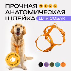 Шлейка для собак PRO COMFORT, анатомическая, оранжевая, полиэстер, размер L