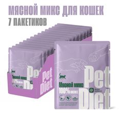 Влажный корм для кошек Pet Diet из мясного микса, 7шт по 160г