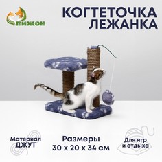 Когтеточка для котят двойная, 30 х 20 х 34 см, джут, серая с лапками No Brand