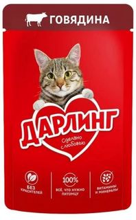 Влажный корм для кошек Дарлинг с говядиной 75 г