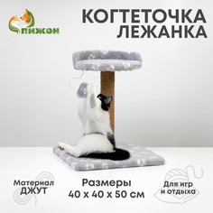 Когтеточка малая Арена с игрушкой, 40 х 40х 55 см, джут, серая с розовыми лапками No Brand