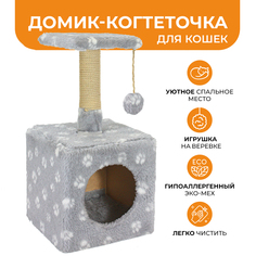 Домик для кошек Меридиан с когтеточкой серый, 30 х 30 х 65 см Meridian