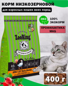 Сухой корм для кошек Zooring Утка с шиповником 400г