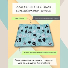 Лежак-подстилка для кошек и собак Коты на проводах на мятном хлопок, ткань, 70х100 см No Brand