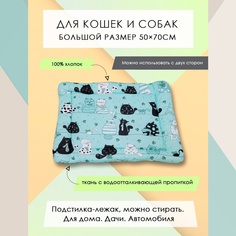 Лежак-подстилка для кошек и собак Коты на проводах на мятном, хлопок, ткань, 50х70 см No Brand