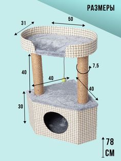 Домик для кошек с когтеточкой Белый кот В-2, серый, ДСП, джут, 78х40х40 см