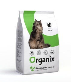 Сухой корм для кошек Organix, курица, утка и лосось, 1,5 кг