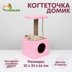 Домик для животных с полкой розовый 32х32х64 см, джут No Brand