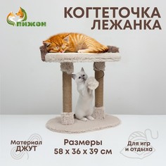 Когтеточка для кошек Пижон c лежанкой, овальная, с двумя столбиками 58х36х39 см No Brand